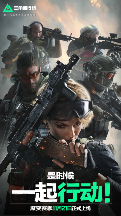 引援和内部 引援和内部