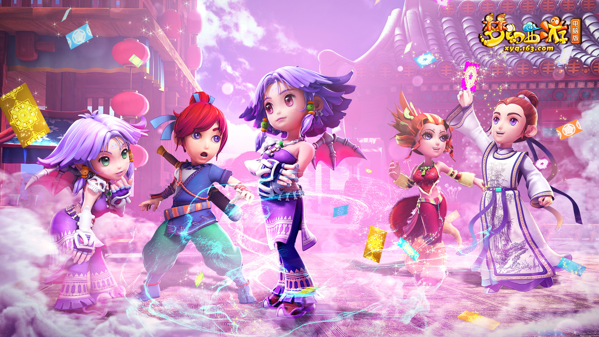 令人振奋的 令人振奋的