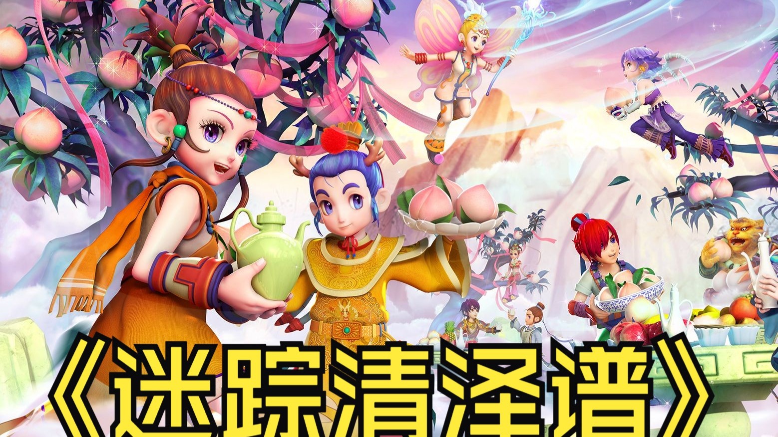 的战术风格 的战术风格