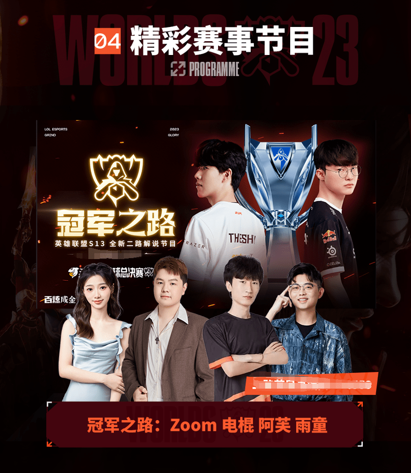 胡牌分或 胡牌分或