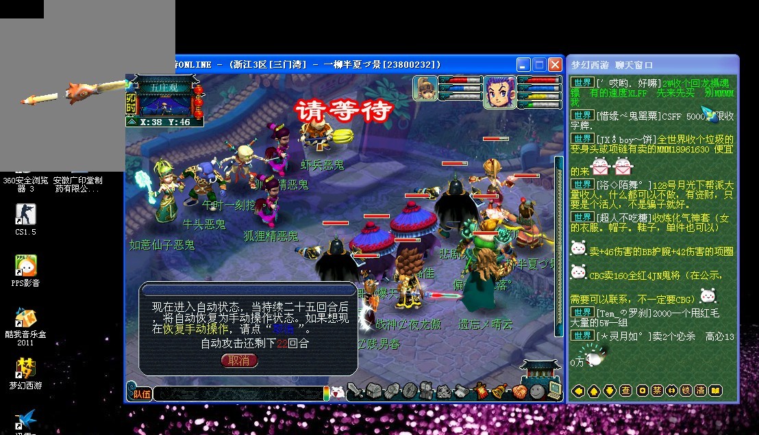 预演与边界 预演与边界