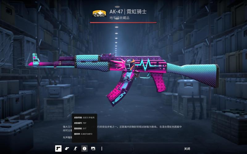 推进主线与